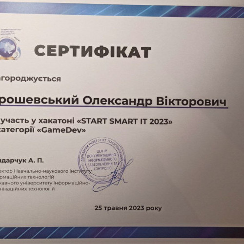 https://duikt.edu.ua/uploads/p_1001_98344866.jpg